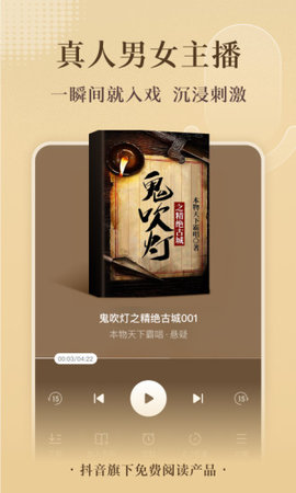 番茄小说网手机版2025截图3