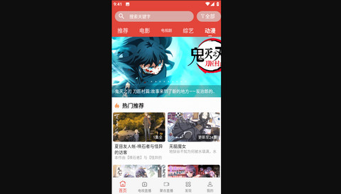 海棠影院永久免费版