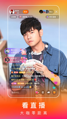 快手极速版 v13.2.21.9647安卓版下载