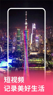 元气视频截图1