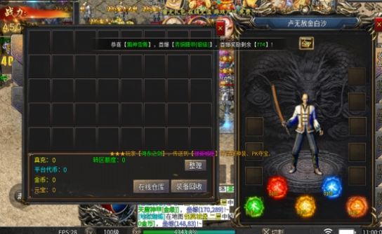 润玩攻速神器 v4.4.6手游下载