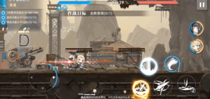 神行少女