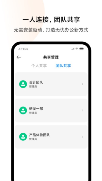 С״ӡappv4.1.511