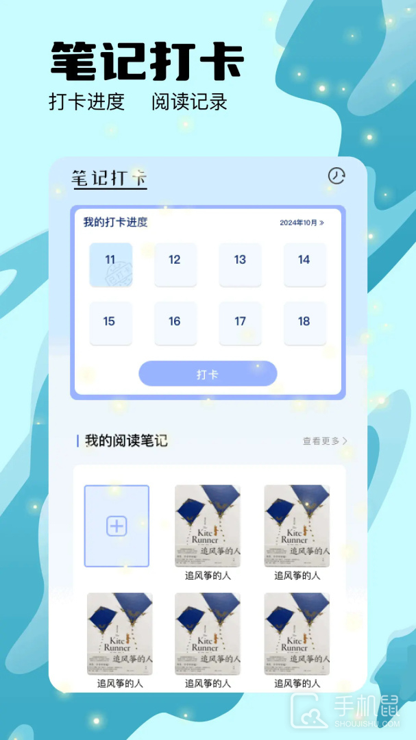 猫番阅读 v1.17