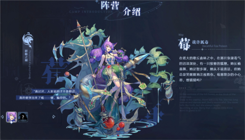 永夜降临复苏测试服9