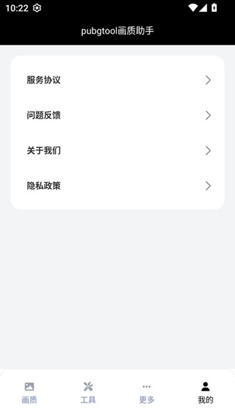 连点器游戏专用可移动 v2.0.12.28