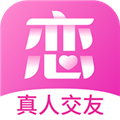 心恋app v2.3.1