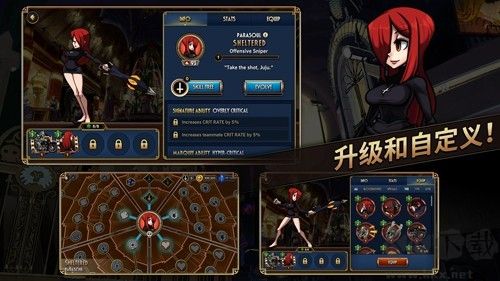 骷髅女孩国际服v7.2.21安卓版 