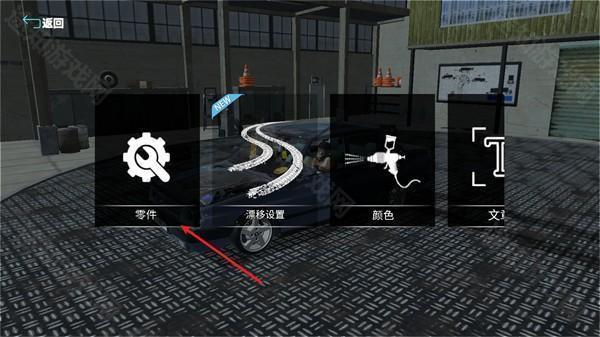 托法斯赛车