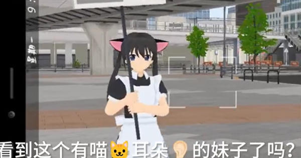 少女都市内置菜单