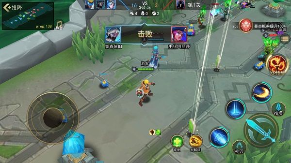 小小王者大乱斗最新版 v19.0安卓版 