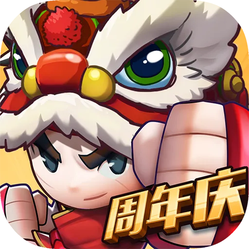 乱斗堂3无限内购版 5.8.0