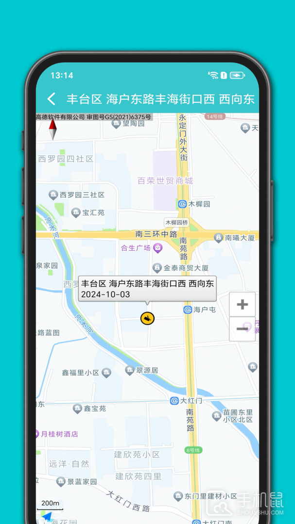 进京证 v3.6