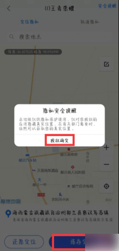 西游分身修改王者荣耀战区图片5