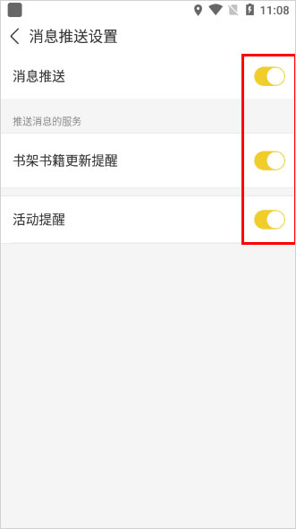 塔读小说阅读