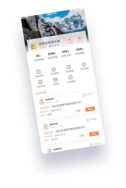 旅搭图片3