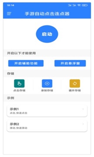 Զappv4.3.1