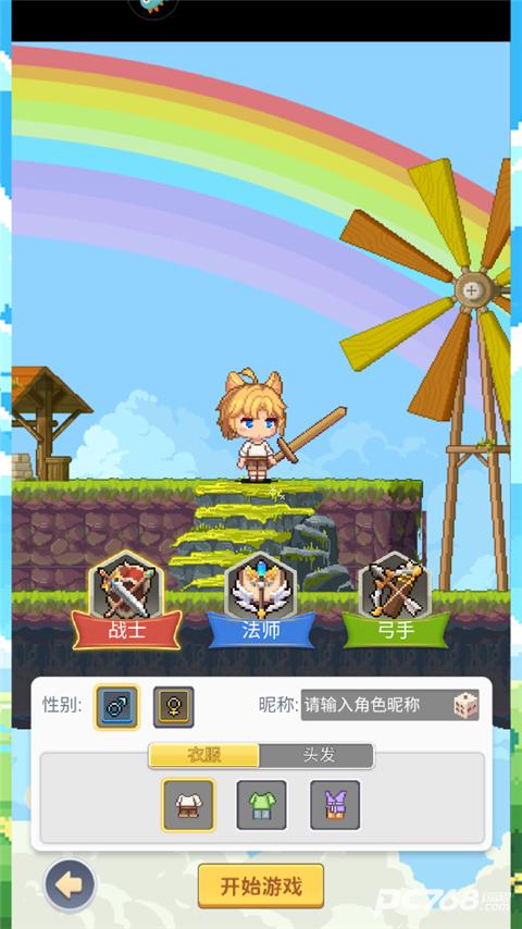 枫叶岛手游