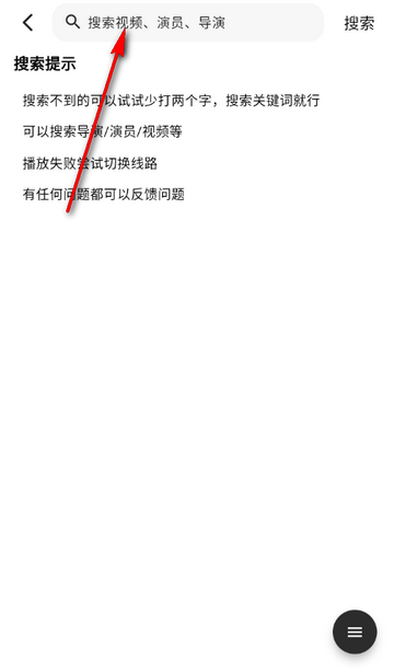 听心视频追剧软件