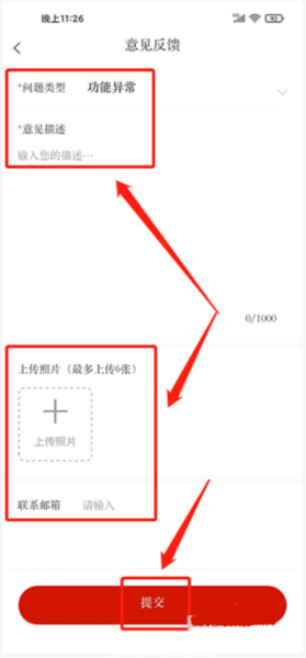 中国发布10