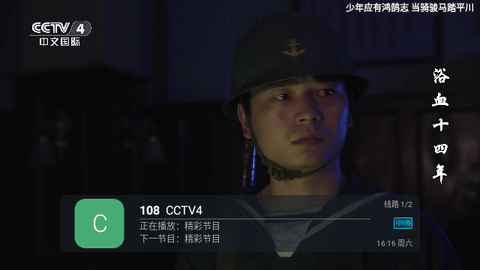 墨韵电视TV版
