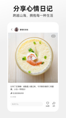 快手噗叽APP 最新版本v5.11.0