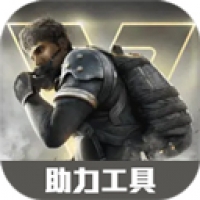 超凡先锋辅助器最新版