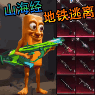 突围行动2 V1.0