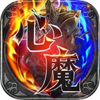 心魔职业觉醒官方版