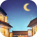 有间小馆免广告版下载 v1.0.4