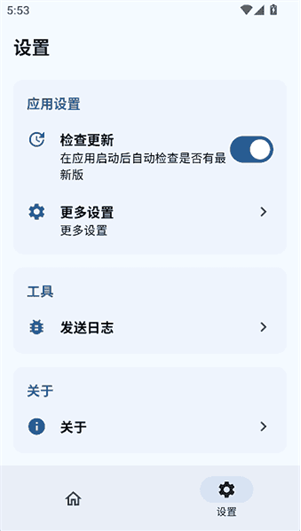ksu杂鱼面具app下载(SukiSU Ultra)
