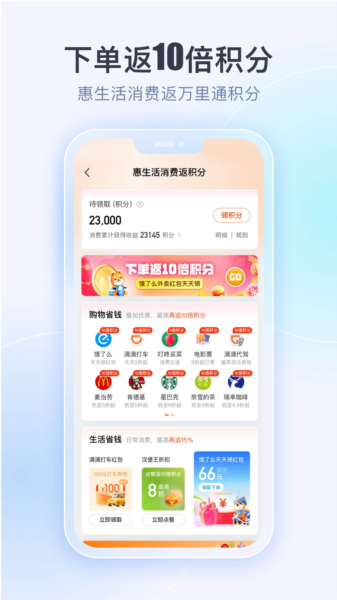 壹钱包APP