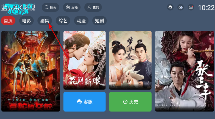 蓝光4K影视app手机版