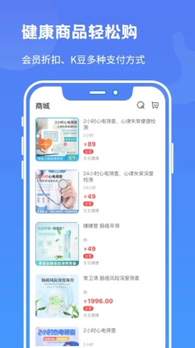 appv2.7.6