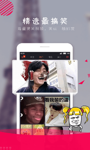 哈哈视频高清版