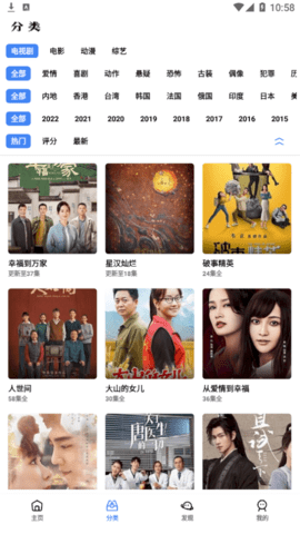 轻简视频2024最新版