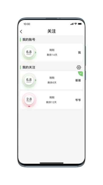 ΢̩̬appv1.8.0