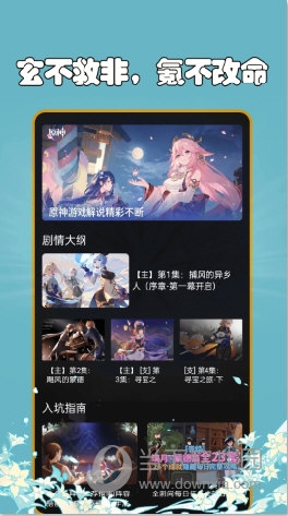 抽卡分析小工具