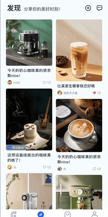 溫豆季EBar官方最新版