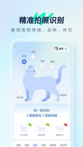 appv1.1.0