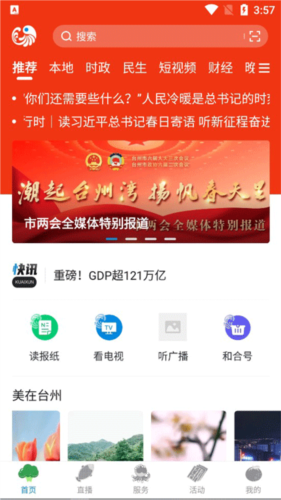 APP3
