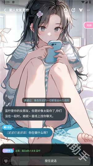 梦与城