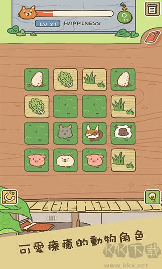 动物安排员(Animal Planner)抢先版 v0.1安卓版 