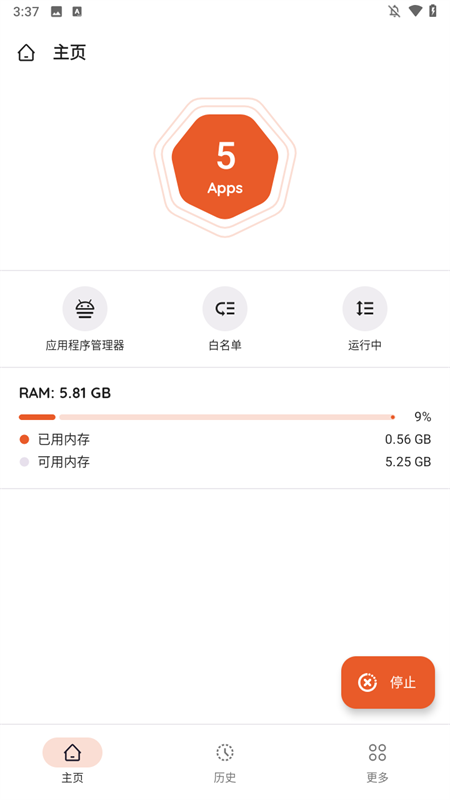 使用方法1