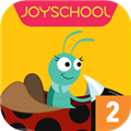 Joyschool Le  Vel 2 App  V2025.6.19下载