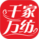 千家万纺 v7.9.2