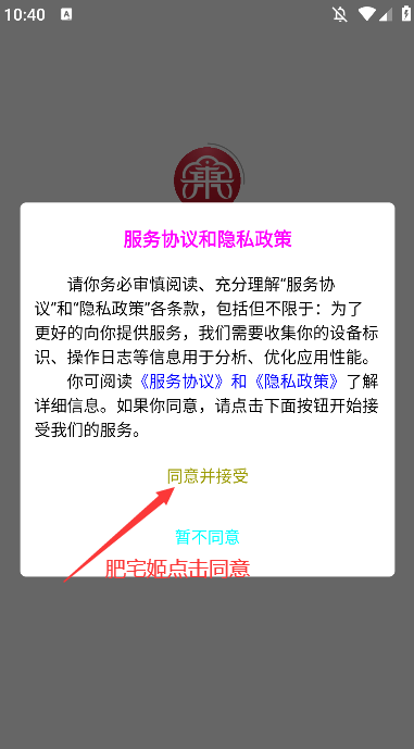´Ƴǰ׿氲װv1.0.1 ٷ
