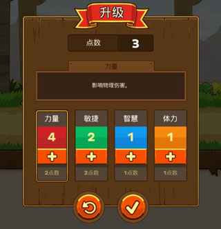 邮差骑士国际服