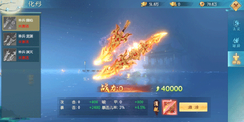 青云诀2vivo客户端游戏截图2