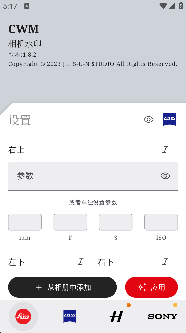 cwm官方正版下载无广告